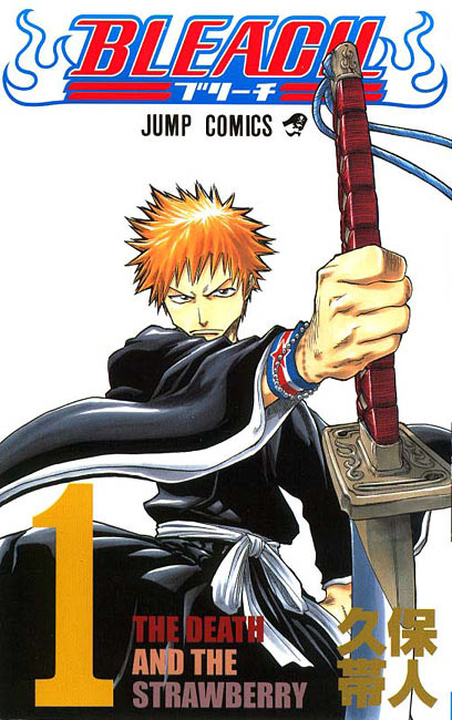 BLEACH by tite kubo 01-310