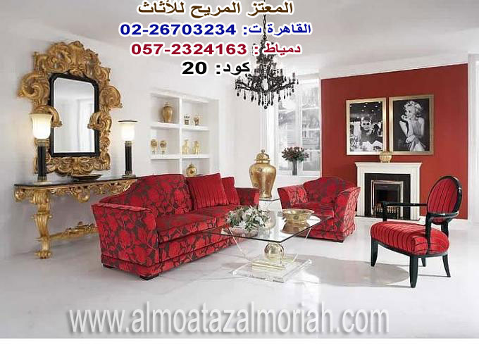 اجدد صالون مودرن 2015, غرف الصالون المنزلى  بأشكال رائعه وجميلة جدا 2015 Salon 02010