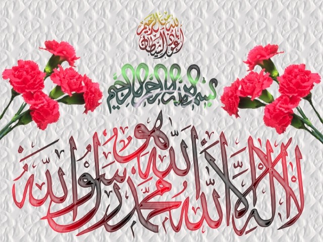 1-    islameac Arabic10