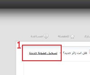 شرح عمل شريط اهداءات للمنتدى Sharo10
