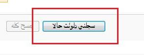 كيفية عمل شريط الاهداءات من موقع مجانا  / شرح لمنتديات احلى منتدى  Sharo210