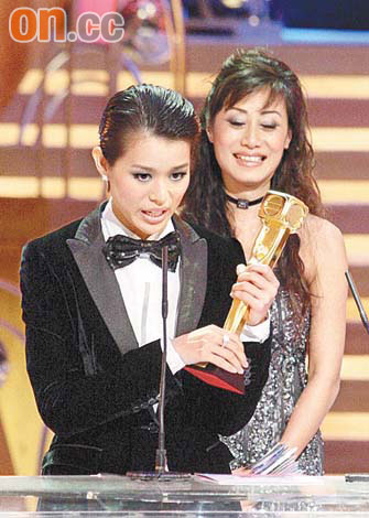 [15 November 2008] TVB 41st Anniversary Award 2008 311