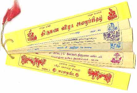 கிடைத்தற்கரியவை Sup210