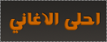 منتديات دبور منتديات دبور