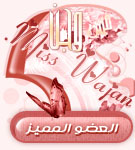 صور لوحة شرف لونها احمر خفيف جميلة Best0110