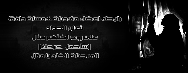 عـــــــــــــــــــــــاجـــــــــل ومهم جدا جدا جدا 224_10