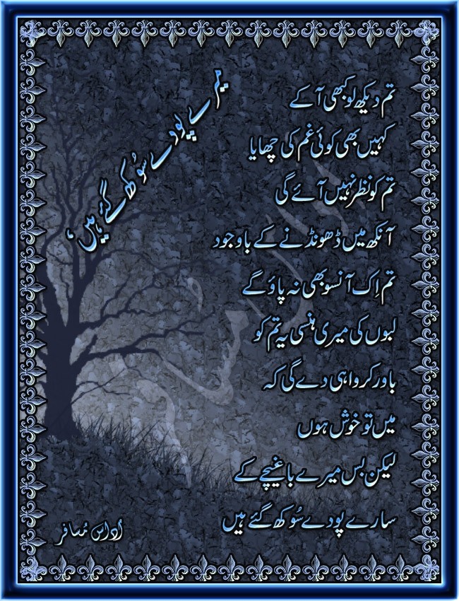Share poetry - Page 3 Meresa10