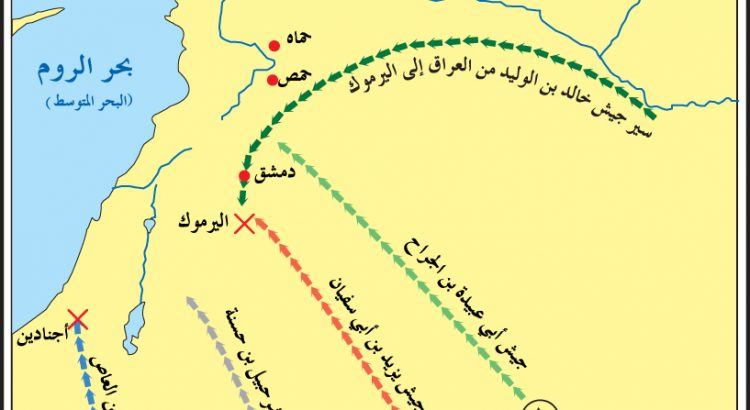 معركة اجنادين  Aao-ao11