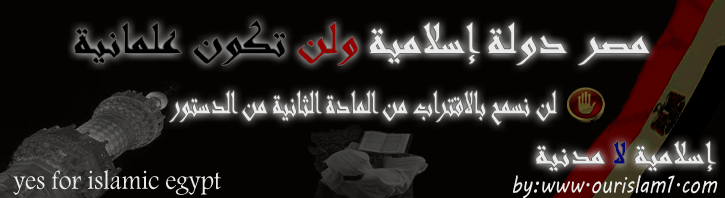 تصاميم للدفاع عن هوية مصر الإسلامية Untitl21