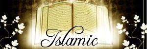 اسلاميات