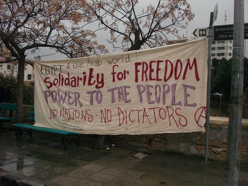 Πορεία αλληλεγγύης στην πρεσβεία της Αιγύπτου - ΑΥΡΙΟ (ΠΑΡΑΣΚΕΥΗ 04/02) στις 1:45μ.μ. στο roundabout του "ΟΧΙ". Poreia10