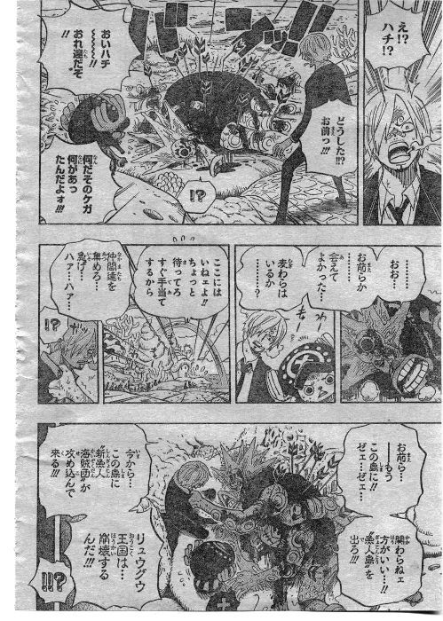 One Piece Manga 615 Spoiler Pics C10