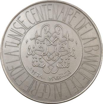 Médaille Centenaire de la Banque de l'Algérie et de Tunis P01_0110