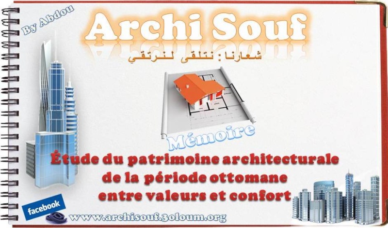 étude du patrimoine architecturale de la periode ottomane entre valeurs et confort  Page_f13