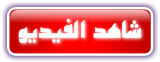 فيديو|| د حازم شومان: مايحدث للتيار الإسلامى هو تربية ومزيد من التمكين    Coolte12