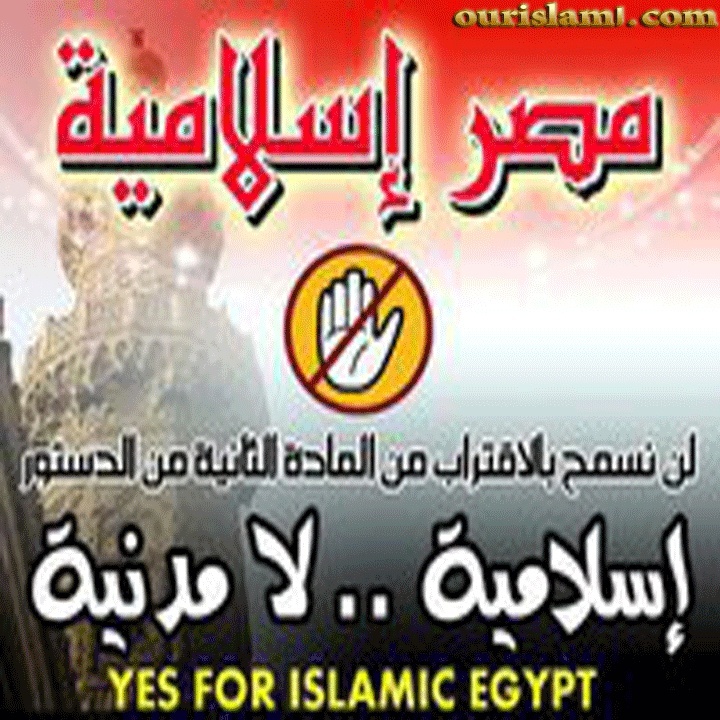 تصاميم للدفاع عن هوية مصر الإسلامية Oououu11