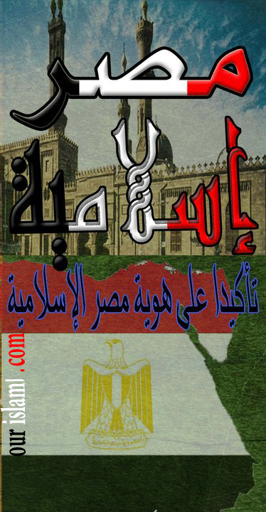 تصاميم للدفاع عن هوية مصر الإسلامية Oouuso10