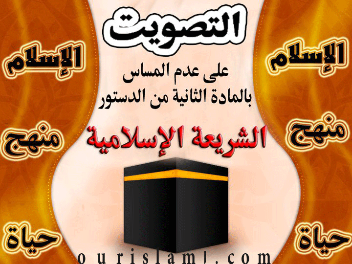تصاميم للدفاع عن هوية مصر الإسلامية Ouoouo10