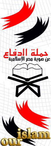 تصاميم للدفاع عن هوية مصر الإسلامية Ououoo10