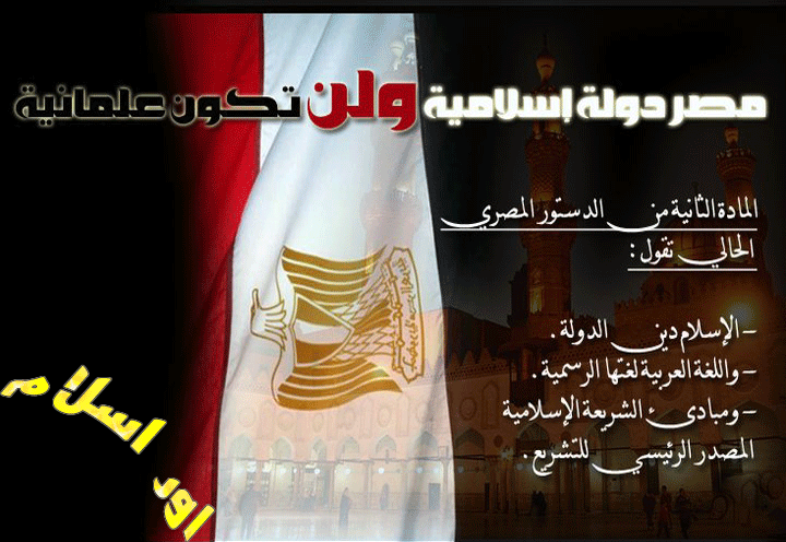 تصاميم للدفاع عن هوية مصر الإسلامية Uouo-o10