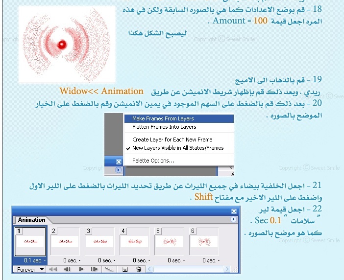 تلاشي النص بطريقة تجنن Ououoo10