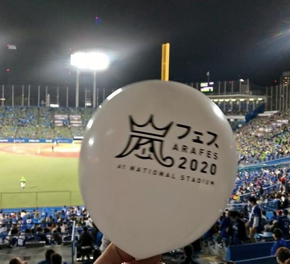 L'enregistrement du concert Arafes 2020 perturbe un match de baseball Baseba11