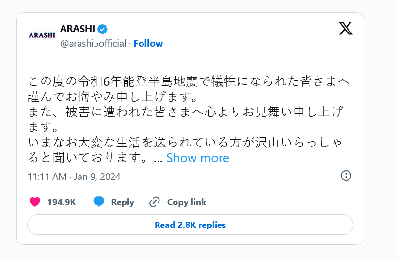 Le geste sincère de Arashi qui donne   67.5 Million de Yen pour secourir les victimes du séïsme de la péninusule de Noto  Screen10