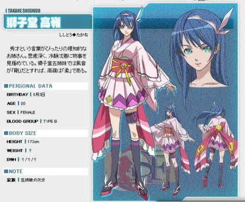 Mai Hime Otome Love Child Mai Hime Otome Love Child