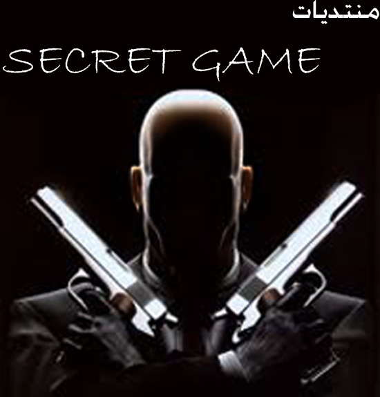  the secret game