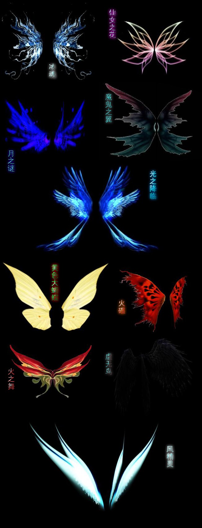 [Share] Model Các loại cánh đẹp 57_23211