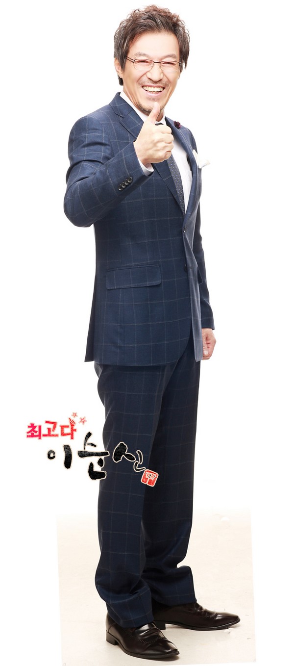 " THE BEST ! LEE SOON-SHIN " Kdrama avec IU & Jo Jung-Suk 3531211