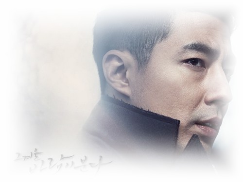 " THAT WINTER, THE WIND BLOWS " Kdrama avec Zo In-Sung, Song Hye-Kyo et Kim Beom  That-w10