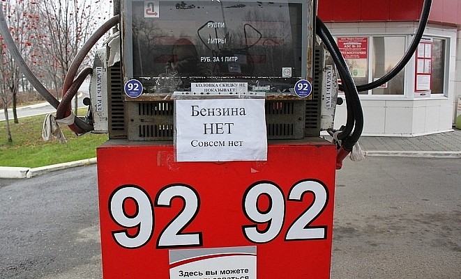 40 рублей за литр с нового года - теперь реальность Img63510