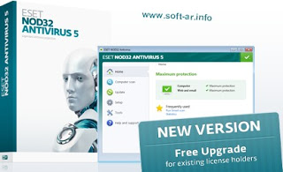 تحميل برنامج النود 2013 - Download ESET NOD32 full Eset_211