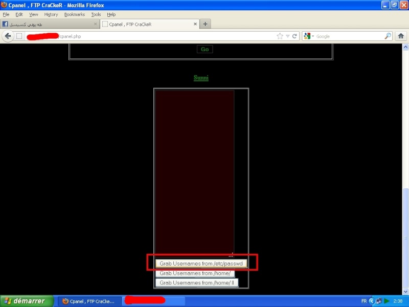 شرح التخمين على السي بنل cpanel Sans_t15