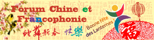 Bonne fête des Lanternes 元宵节快乐 ! Fetela10