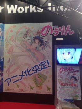 Se confirma la adaptación al anime de las novelas ligeras “No-Rin” No-rin12