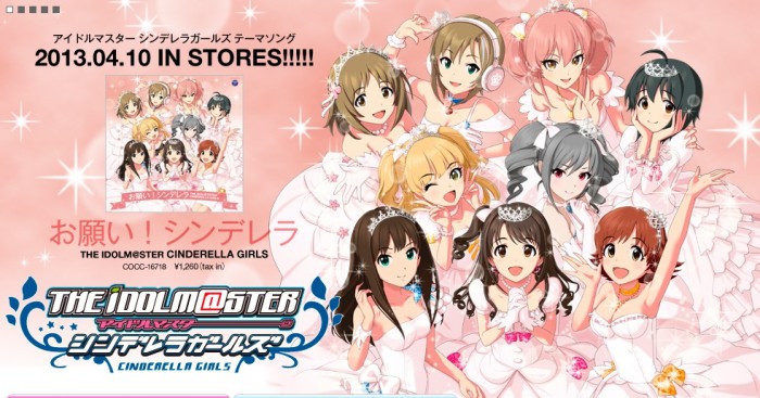 Elenco del juego “The Idolm@ster Cinderella Girls” quieren su propio Anime The-id10