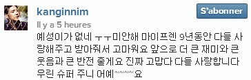 Mise à jour de l'Instagram de Kangin avec Super Junior 05-11-14 Sans_t10