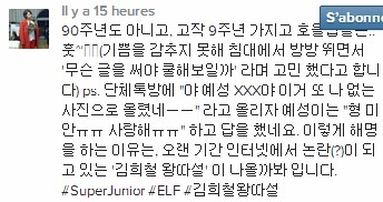 Mise à jour du twitter/Instagram d'Heechul avec Super Junior 06-11-14 Sans_t12