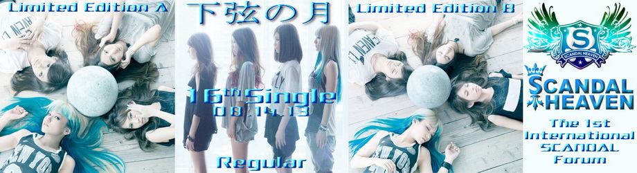 Kagen no Tsuki Banner Contest Kagen_13