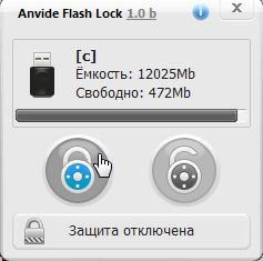 Anvide Flash Lock Anvide11