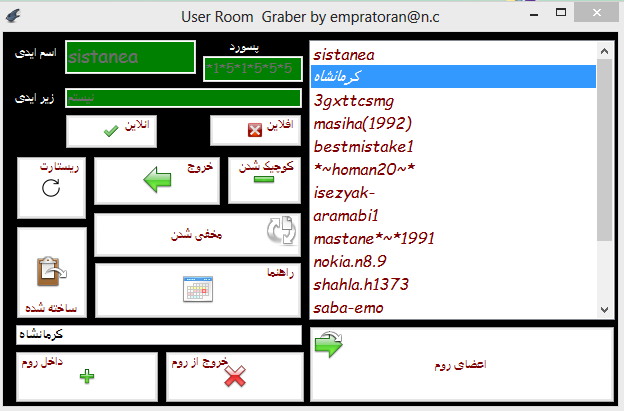 User Room Graber by empratoran@n.c Captur11