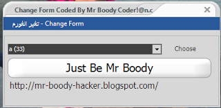  Change Form Program For Visual Basic Coded By Mr Boody Untitl14