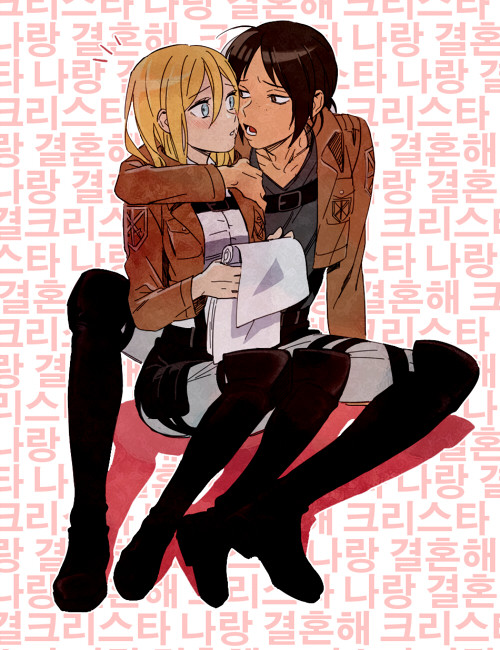 Dessin de SnK - Page 5