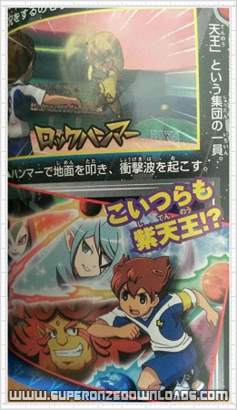 [NOUVELLES INFOS !] Inazuma Eleven GO Galaxy - Topic de news - Page 34 Image21