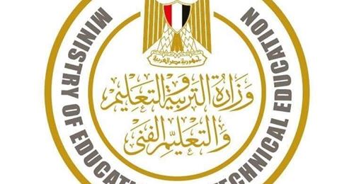 تجميع مراجعات الامتحان المجمع لطلاب الصف الثالث الإعدادي نصف العام 2021 0010238