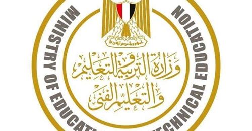 طباعة أسئلة الامتحان التكميلي لطلاب الشهادة الإعدادية