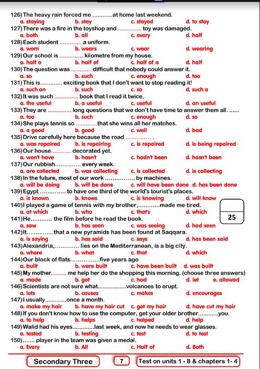 مراجعة العمالقة لغة انجليزية بالإجابات للصف الثالث الثانوى - نظام جديد 021311