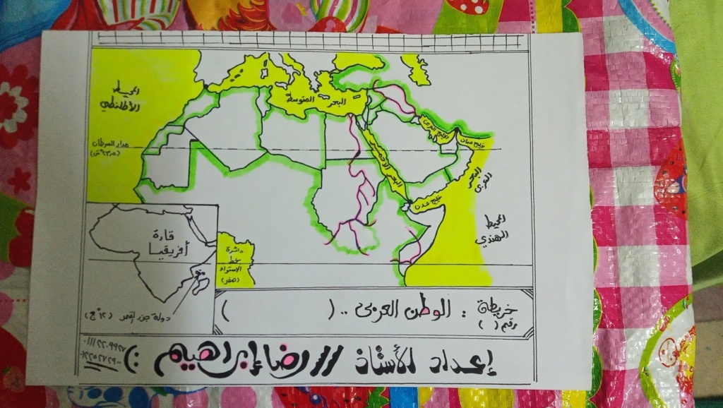 خرائط الصف الثاني الاعدادي الترم الاول | مستر رضا إبراهيم